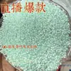 Tendencia de Tiktok Cuentas de Cacahuete Arrugadas Acrílicas Pulsera DIY Cadena de Teléfono Materiales para Accesorios Hechos a Mano Venta al por Mayor Transfronteriza