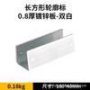 Luces Reflectantes de Tachas Viales de Aluminio Fundido, Tachas Viales Solares, Tachas Viales de Plástico, Señales de Contorno de Acero Total de una y dos Caras, Señales de Seguridad