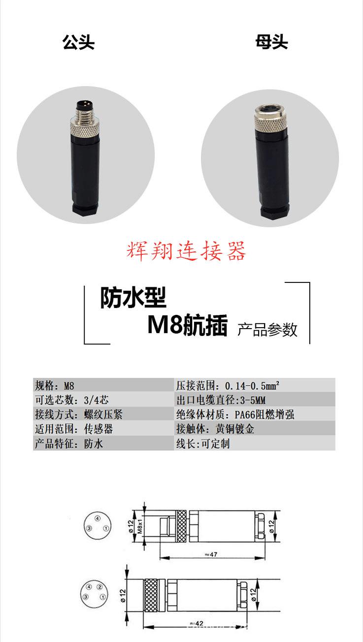QQ图片20210907084355_副本