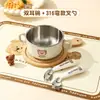 Cubiertos Personalizados para Niños, Plato para Comer Anticaídas, Plato de Doble Capa con Asa y Doble Oreja, Juego de Vajilla para Bebé para el Hogar