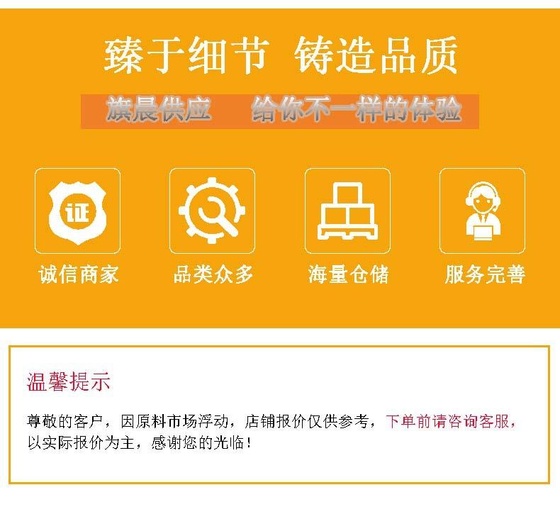旗晨详情页00.jpg
