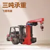 Grúa Carretilla Elevadora con Pluma Telescópica Hidráulica, Carretillas Elevadoras de 3 y 5 Toneladas con Brazo de Grúa Adicional, Herramienta de Elevación y Transporte para Sitio de Construcción