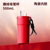 Taza de Café de Año Nuevo Rojo Chino Marea Nacional Taza Termo de Doble Uso Acero Inoxidable 316 Alto Valor de Color Revestimiento Cerámico Taza de Regalo