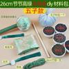 Folha de bambu seda e cetim martelo de saúde martelo de grama moxa pacote de material DIY massagem wuzi martelo de moxabustão bastão de palmas batidas meridiano