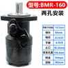 Motor de Aceite Cicloidal BMR Baja Velocidad Alto Par Motor Hidráulico Pequeño Molde Montaje de Accionamiento Marino Adelante Reversa
