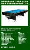 Provincia de Talas Región de Talas Mesa de Billar Ruso Mesa de Snooker Mesa de Pool Americano Billar Ruso Suministro Directo