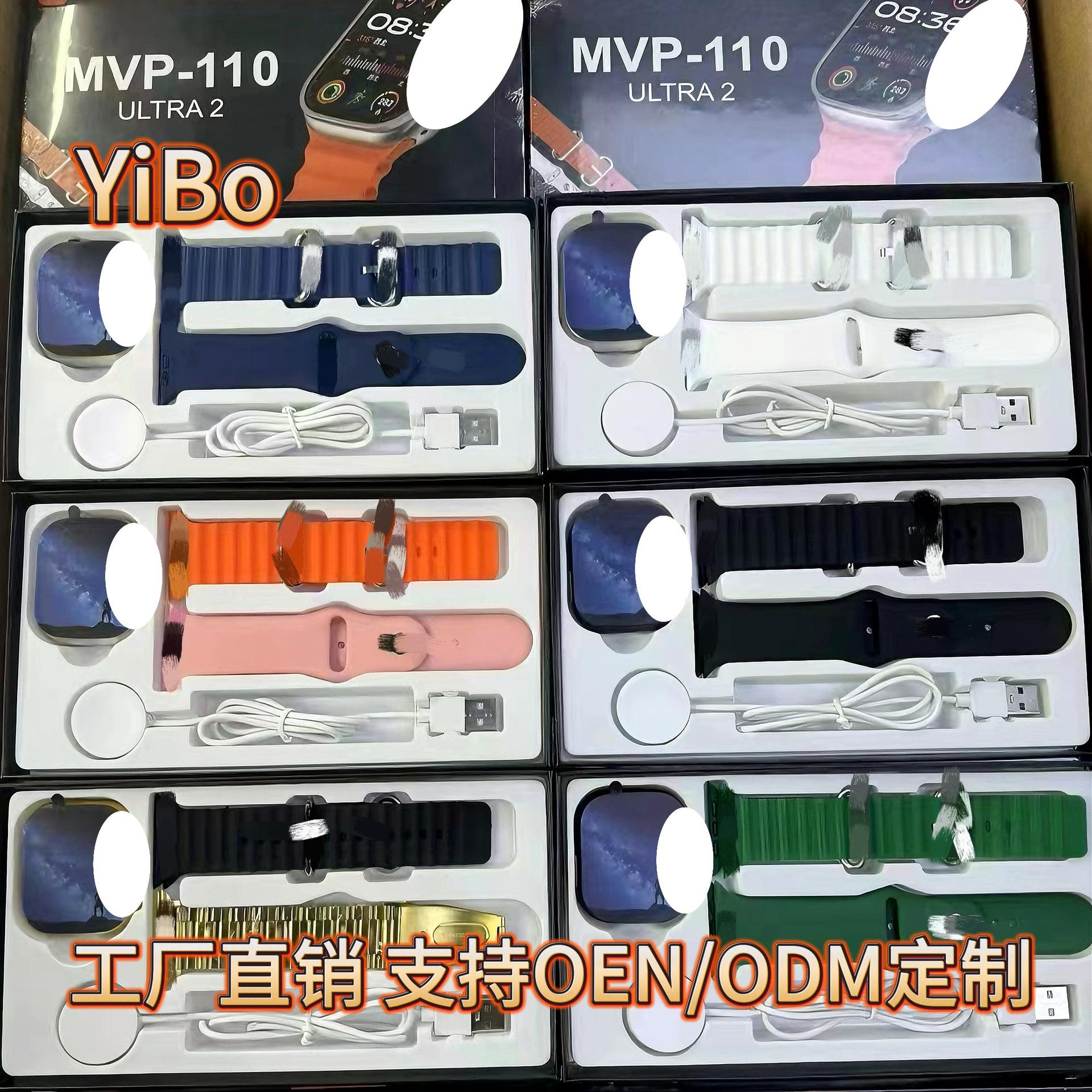 MVP-110