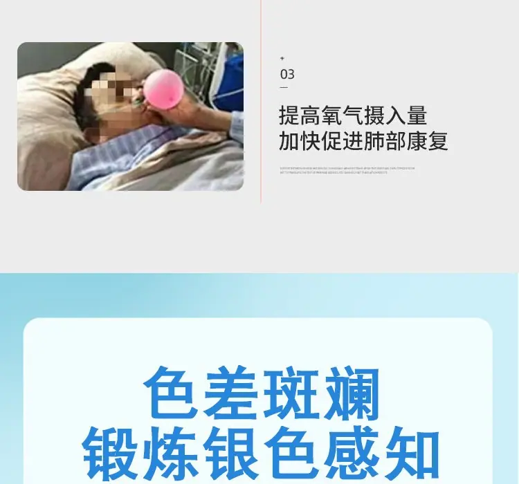 吹气嘴13.jpg