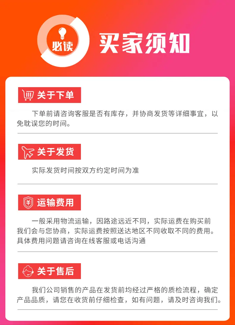 异型管-详情_11.jpg