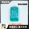 Saco Metalizado de Alumínio Personalizado 350ml/500ml para Água Rica em Hidrogênio, Saco com Bico para Beber Selado nas Quatro Bordas, Saco de Embalagem Composta Impressa Colorida