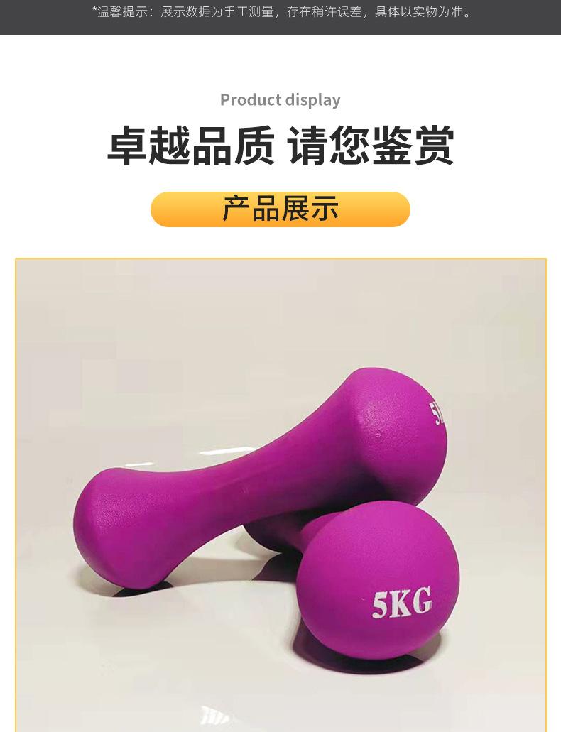 终极详情页_06.jpg