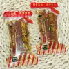 Zhenfuzi Tiras de Cerdo Secadas al Aire Sabor Original y Sabor Picante Snacks Una Caja 2kg Piezas