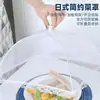 Cubierta para alimentos 2026 modelo nuevo para mesa de comedor en casa, cubierta de malla plegable para prevenir moscas, cubierta antipolvo para sobras de comida