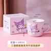 Taza Serie Familia Sanrio Taza de Cerámica Taza para Desayuno Leche Taza de Tono de Dibujos Animados Lindo de Alto Valor de Color para Niña