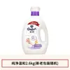Suavizante Hilo de Oro Fragancia para Ropa Agente de Cuidado Otoño e Invierno Antiestático Protector Detergente para Ropa Compañero para Uso Doméstico Producto Genuino