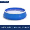 En stock Piscina inflable de malla con forma de mariposa para exteriores, piscina para adultos, piscina de juegos para niños, piscina de juguetes para el hogar, piscina de bolas