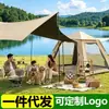 Tienda de campaña plegable portátil para exteriores y toldo dos en uno, tienda de apertura rápida con protección solar
