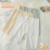 Shorts de Seguridad de Cintura Alta para Control de Abdomen para Mujer, Ropa Interior Veraniega de Seda de Hielo Sin Costuras Antiexposición, No se Enrolla, Se Pueden Usar por Fuera