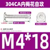 Tornillo autorroscante de acero inoxidable 304 cabeza plana grande tipo ciruela cabeza delgada tipo estrella CA punta aguda cola puntiaguda para madera M2M3M4M5