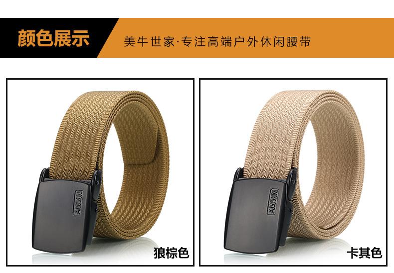 韦东休闲皮带100（款2）_12
