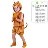 Disfraz de Tigre para Niños, Vaca, Conejo, Ratón Conjunto de Ropa para Actuación, Pollito de Peluche, Dinosaurio, León, Conjunto de Abeja