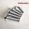 Placa Fixa para Saco de Pancadas de Boxe em Aço Inoxidável Gancho Flange Fixador para Cadeira de Balanço de Yoga Cama Suporte Placa de Suspensão Extensão