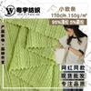 Tejido jacquard de punto de poliéster y amoníaco de 150 g, tejido de manga corta para suéter de mujer de moda coreana
