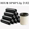Bolsas de basura negras gruesas para el hogar en rollo, bolsas de plástico grandes comerciales, bolsas de basura extra grandes pequeñas en rollo