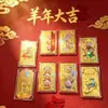 Adesivos adesivos personalizados de ouro puro 2mg para celulares para o Ano da Ovelha, cartões dourados para prosperidade, brindes promocionais festivos
