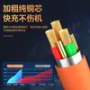 Carga rápida flash carga rápida pantalla punto decimal máquina pasajero arrastre 3 2 metros cable de datos aleación de zinc máquina gramo cable regalo para coche