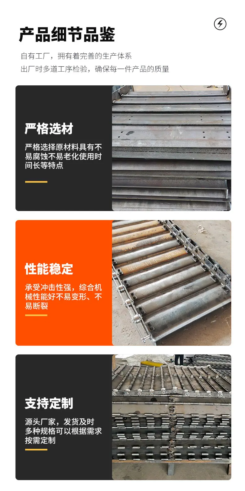 重型输送链板_07.jpg