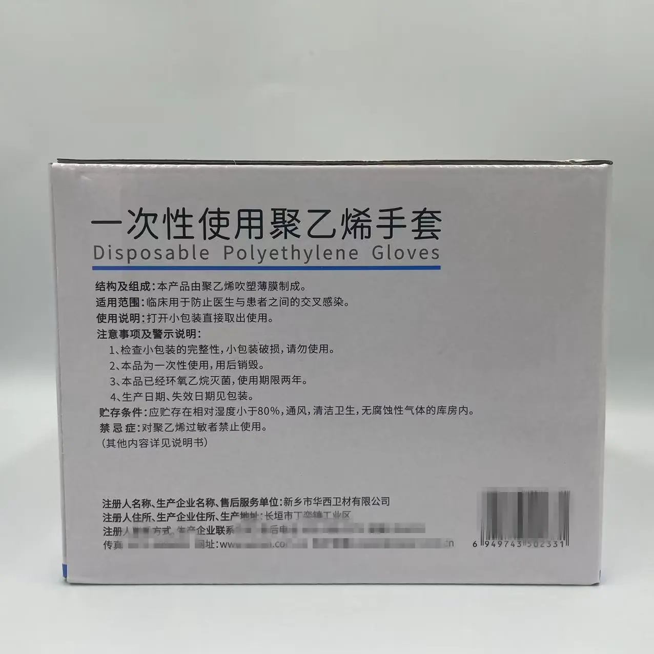 573b1d591505c4c60a33121f34b740