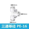 Conector de Mangueira de Ar Reta PU Conector Rápido de Três Vias PE Adaptador Redutor PWPG 6-8/PY Conexão Pneumática Azul-Preto Branco