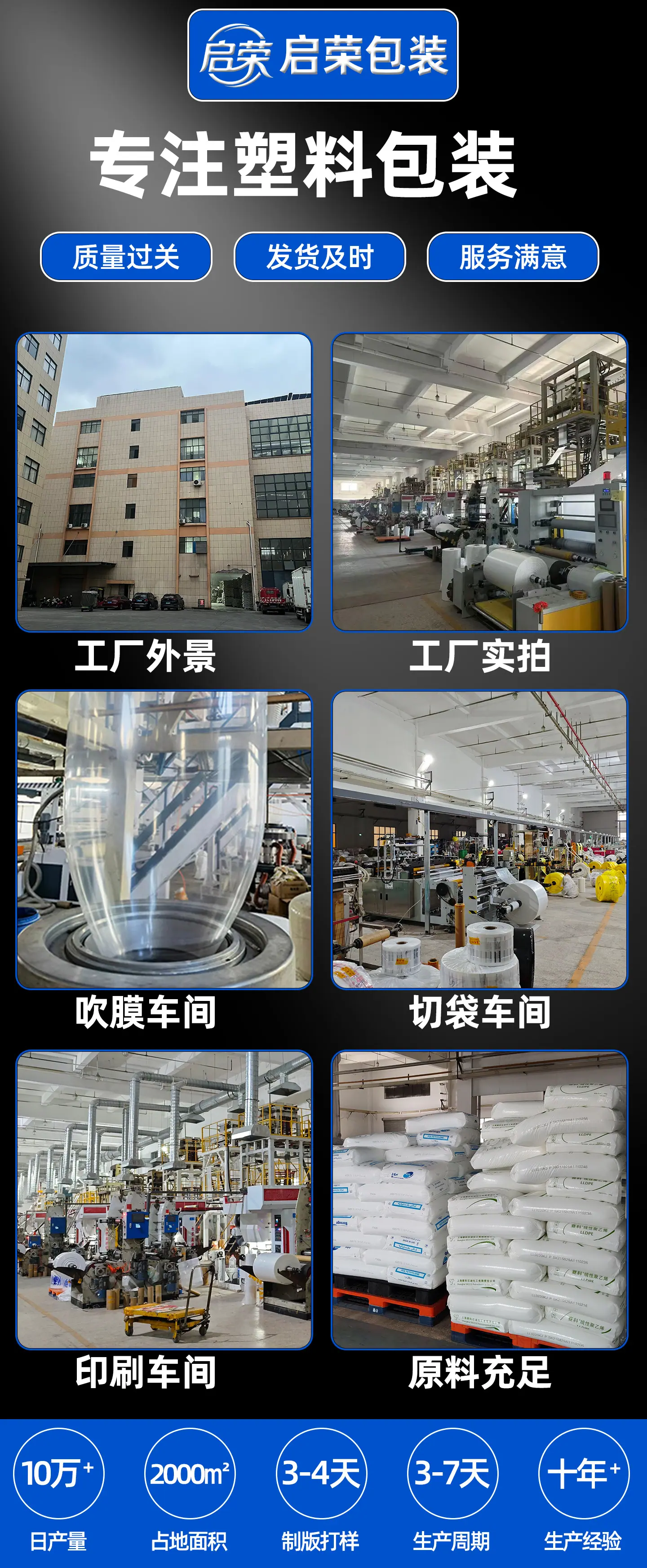筒膜详情1_01.jpg