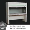 Banco de trabajo móvil de laboratorio Banco de trabajo banco de trabajo limpio derivación simple doble mesa limpia de un lado doble Q