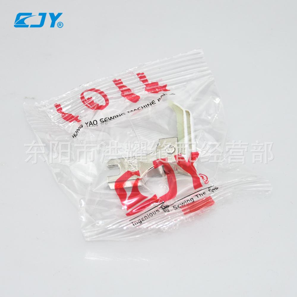 CJY牛津高低压脚1