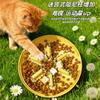 Juguete para Gatos Basculante Bola Dispensadora de Comida Ajuste Multinivel Juguete para Perros Alimentador Lento Auto-Placer y Alivio del Aburrimiento Juguete para Mascotas