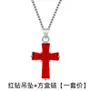 Yihua Diamante Colorido Promoção Imperdível Tesouro Colorido Vermelho Esmeralda Quadrado Zircônia Pingente Colar Irregular Zircônia Cruz Pingente