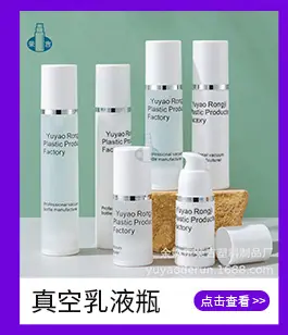余姚市荣吉塑料制品厂-关联营销_07