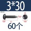 Tornillo autorroscante de acero inoxidable 304 de cabeza redonda con hexágono interior, grado 8.8 de alta resistencia, niquelado, tornillo autorroscante de cabeza cilíndrica con hexágono interior