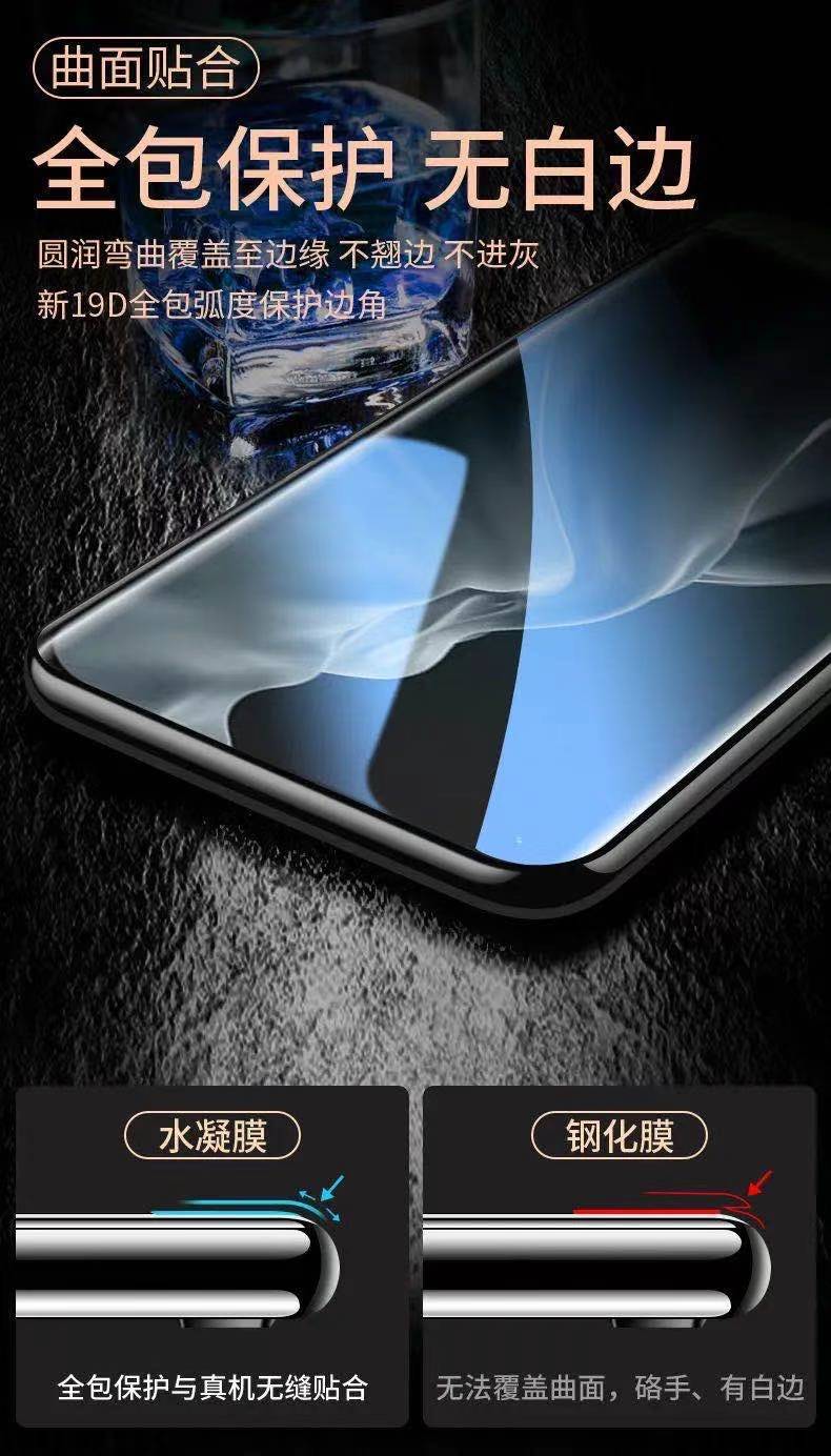 商品详情图_适用红米k40pro钢化膜k30pro手机k30
