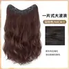 Mecha de Peruca de Cabelo Longo para Mulheres, Peça Única Ondas Grandes Extensão de Cabelo Invisível Sem Costura, Volumizante, Mecha de Cabelo Cacheado Alga em Camadas Altas