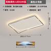 Lámpara de techo LED, lámpara de sala de estar, moderna, de ambiente sencillo, rectangular, para dormitorio, comedor, estudio, balcón, lámpara cuadrada