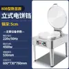 Máquina Elétrica Grande para Panquecas Comercial com Aquecimento Dupla Face para Cafeteria, Máquina de Panquecas Totalmente Automática para Fazer Panquecas em Camadas, Modelo de Bancada com Sabor de Trigo Saborizado com Molho