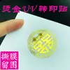 Pegatina de transferencia UV etiqueta de cristal pegatina de logotipo de transferencia metálica, película despegable dejando el texto, pegatina de estampado en caliente, pegatina de transferencia UV etiqueta de cristal