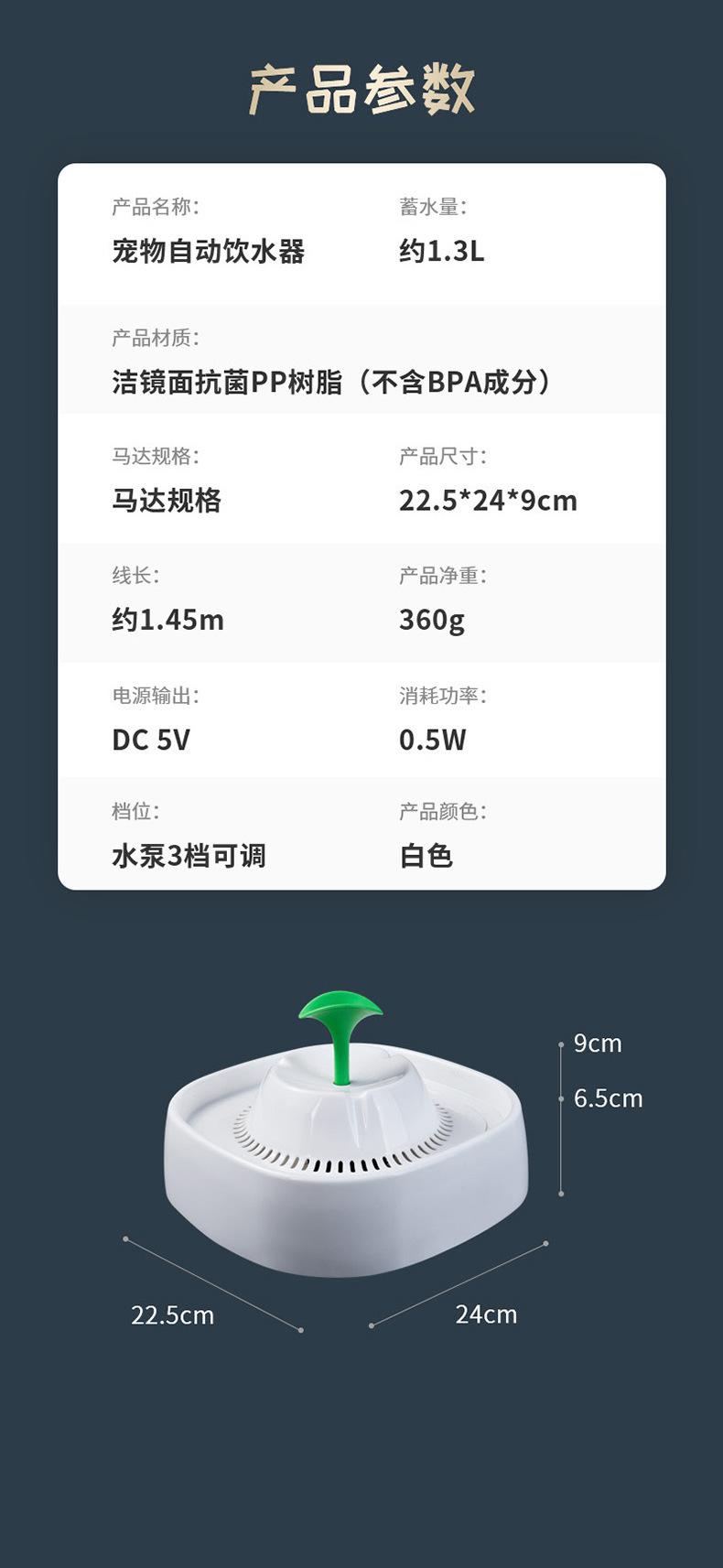 详情-21.jpg