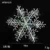 Nuevo colgante navideño de copo de nieve sinuoso, copo de nieve blanco, adornos para árbol de Navidad, pequeño colgante de copo de nieve hueco