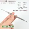 Palo de Masaje de Puntos de Acupuntura de Acero Inoxidable, Bolígrafo Manual de Puntos de Acupuntura, Drenaje de Meridianos de Todo el Cuerpo, Detección de Puntos de Acupuntura para el Cuidado de la Salud, Palo para Tirar de Puntos de Acupuntura