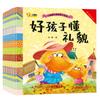 Libro ilustrado pequeño sobre inteligencia emocional y gestión del comportamiento para niños de 0 a 6 años. Audiolibro con 40 historias ilustradas sobre educación infantil temprana.