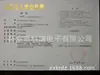 Corui## Condensador de secador en frío Xinxiang 18530225045